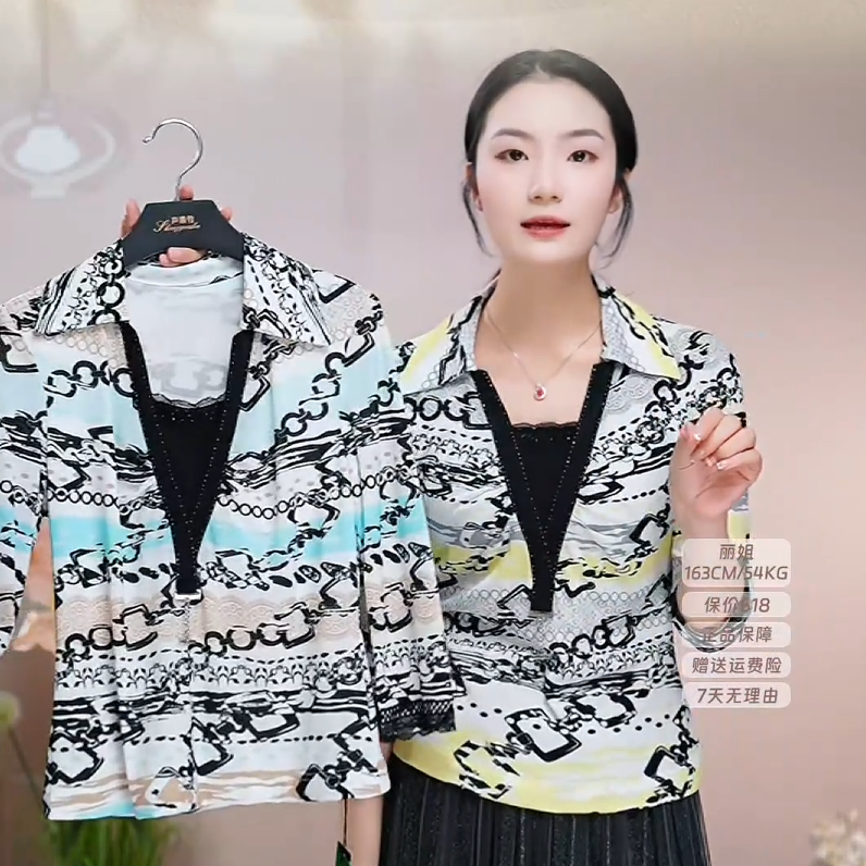 Shengyuzhu/声雨竹气质时尚春夏显瘦V领套头蕾丝女士常规印花