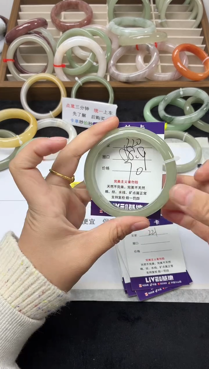 未镶嵌手镯石英质玉220