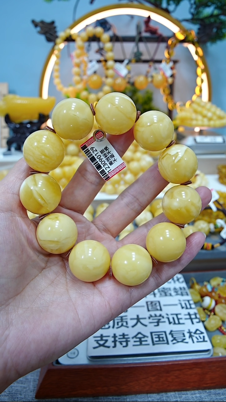 【闪购商品】蜜蜡手串未镶嵌************22