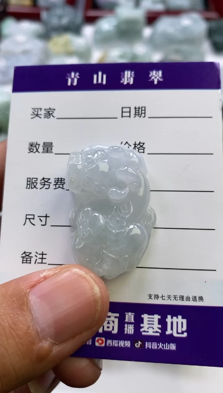 翡翠未镶嵌颈饰可**爱可爱霸王貔貅