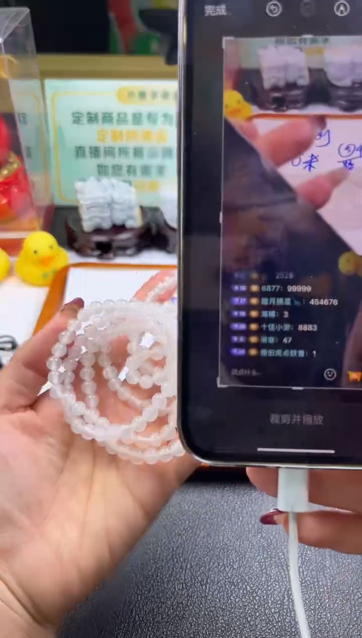 【闪购商品】玛瑙/玉髓颈饰未镶嵌玛瑙手串折优发