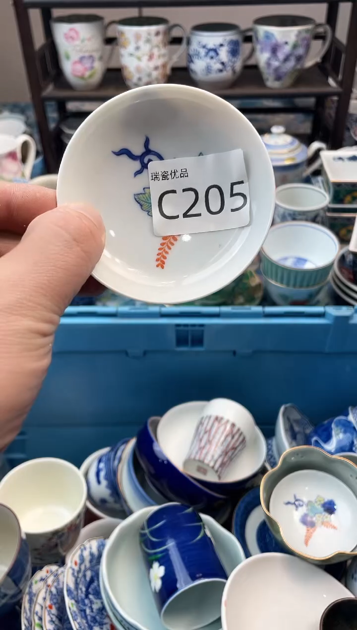 阿***饭瑞瓷甄选优品18包邮C205