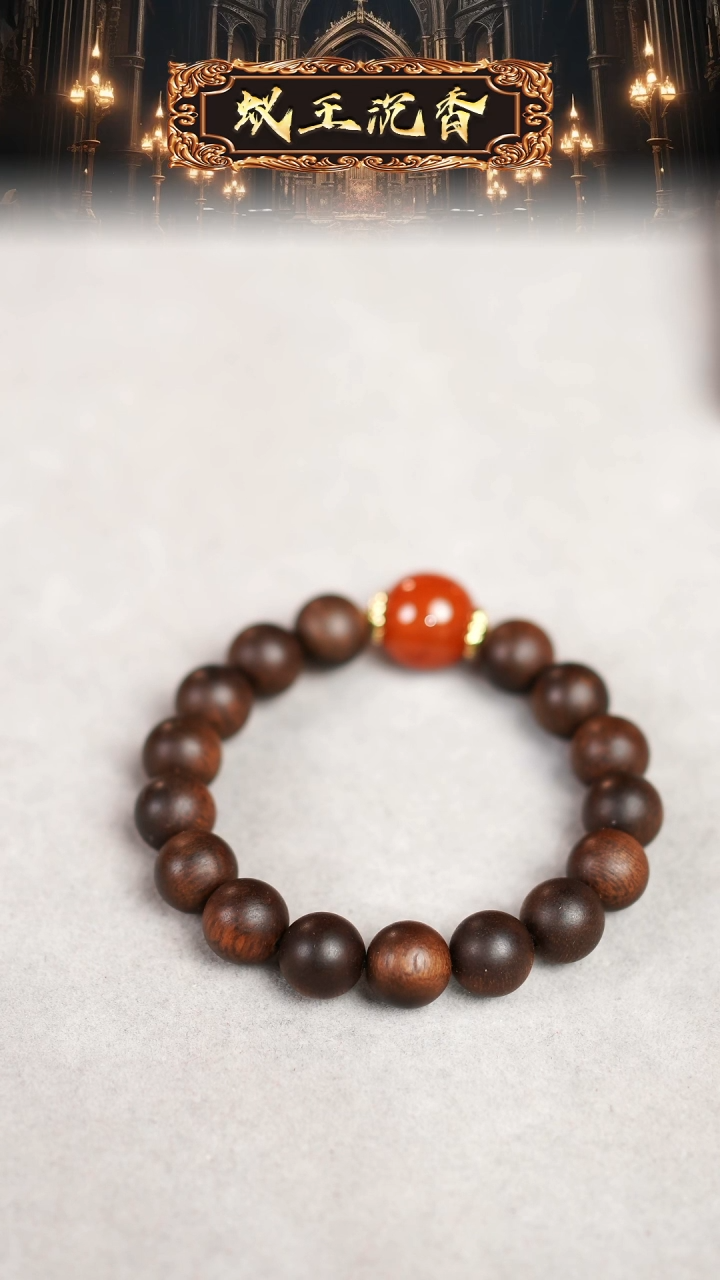 【闪购商品】沉香吊坠伽罗雷击瘿子留疤老料单圈