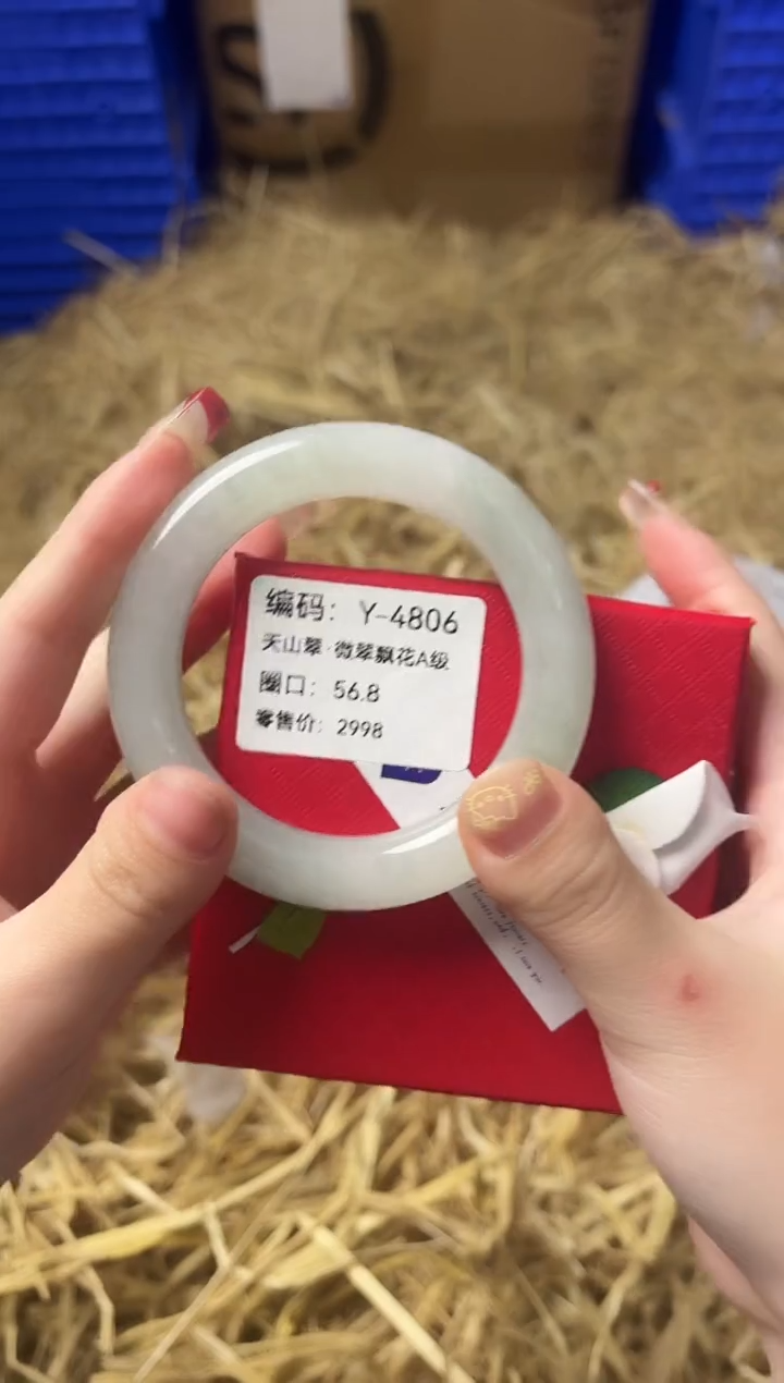 天然辰砂带礼盒Y-4806