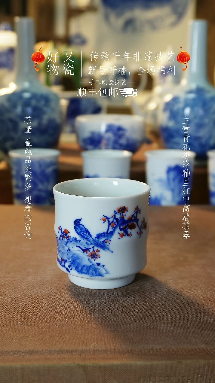 【闪购商品】釉下青花手绘茶器