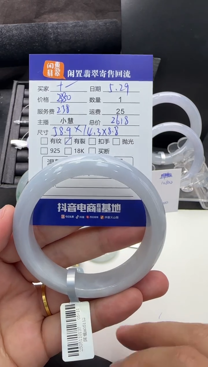 翡翠手镯未镶嵌翡翠手镯