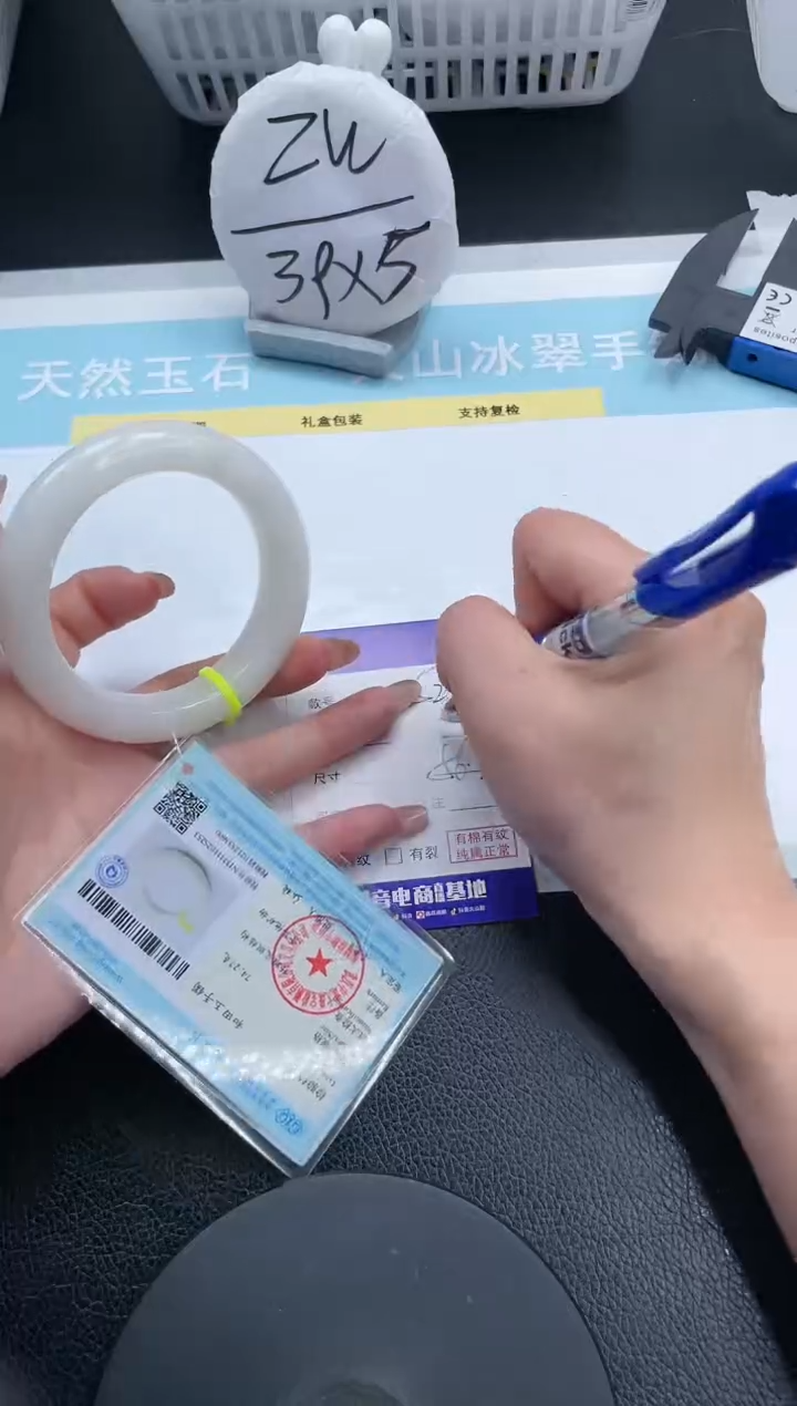 【闪购商品】和田玉手镯未镶嵌18S261-56