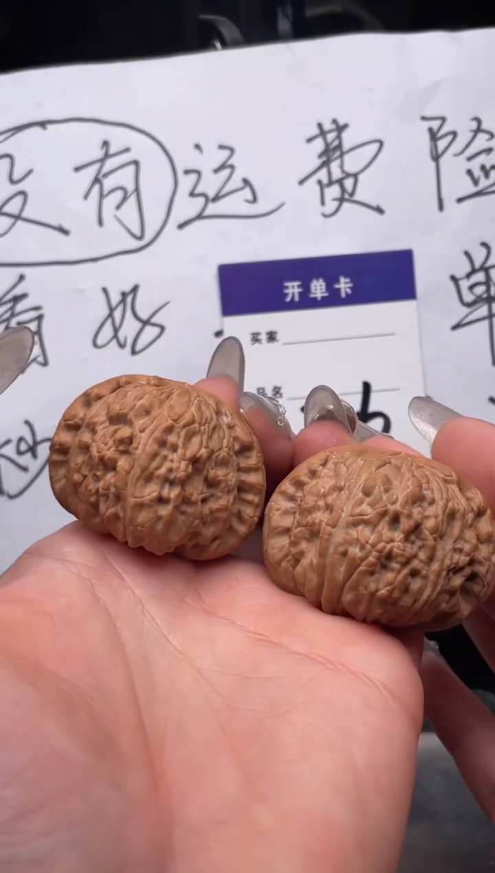 【闪购商品】文玩核桃把件026 白狮子 43