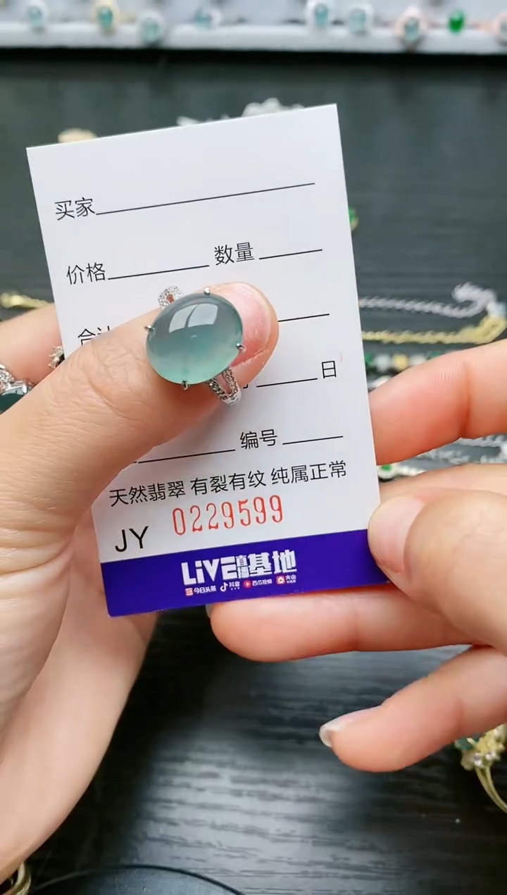 【闪购商品】翡翠戒指银S925镶嵌9599