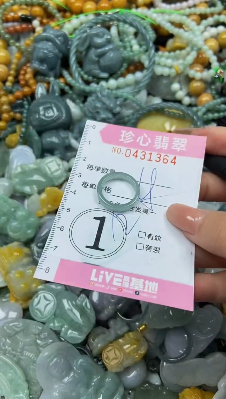 颈饰未镶嵌翡翠闪购0431364