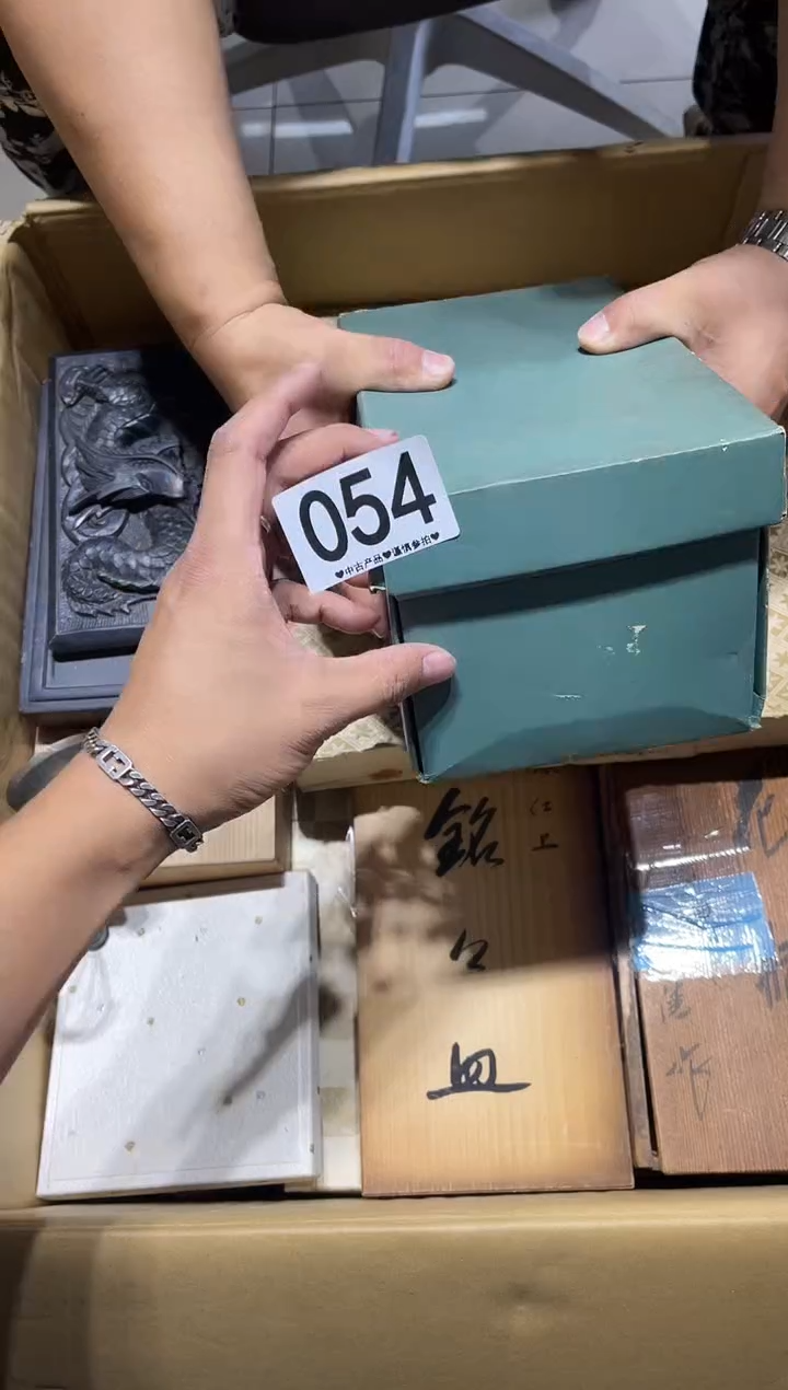 瓷片?****:054.......