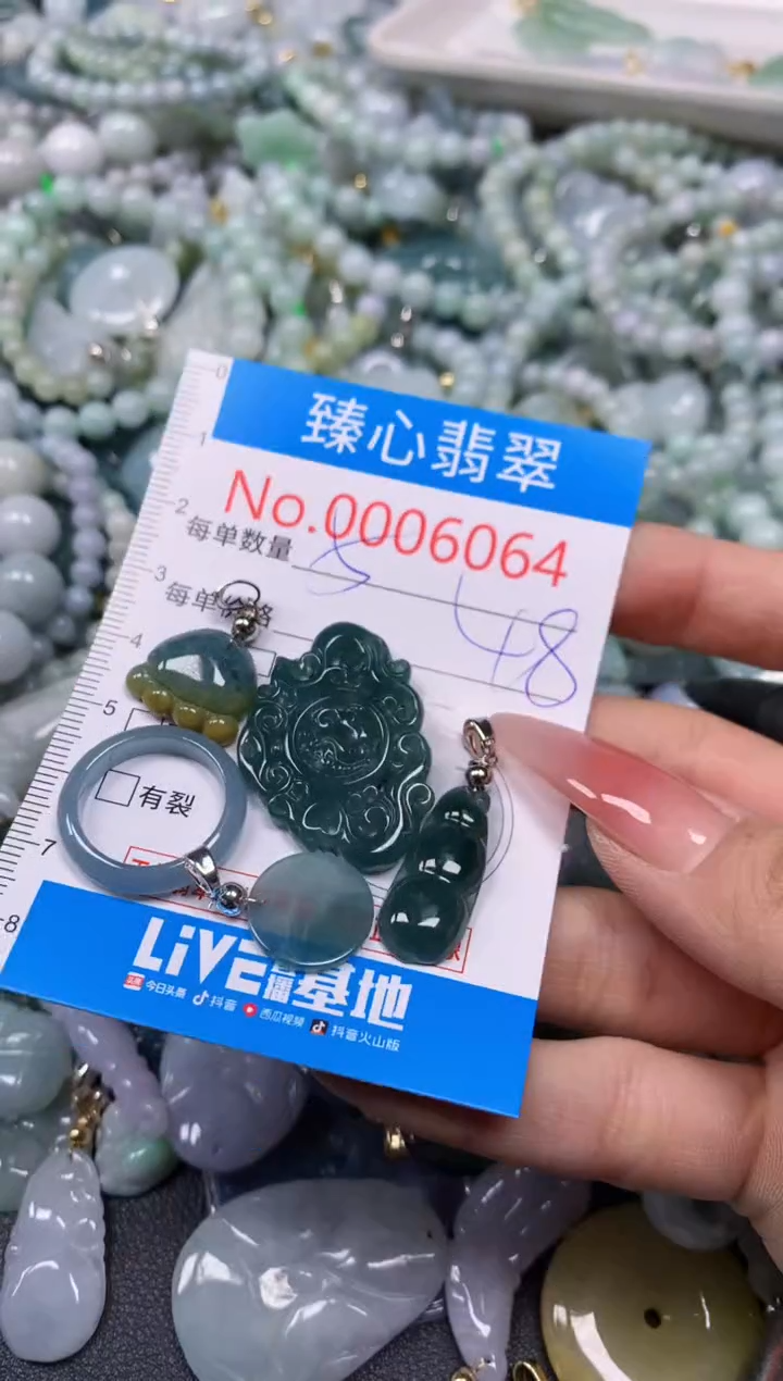 【闪购商品】翡翠颈饰未镶嵌含绳0006064