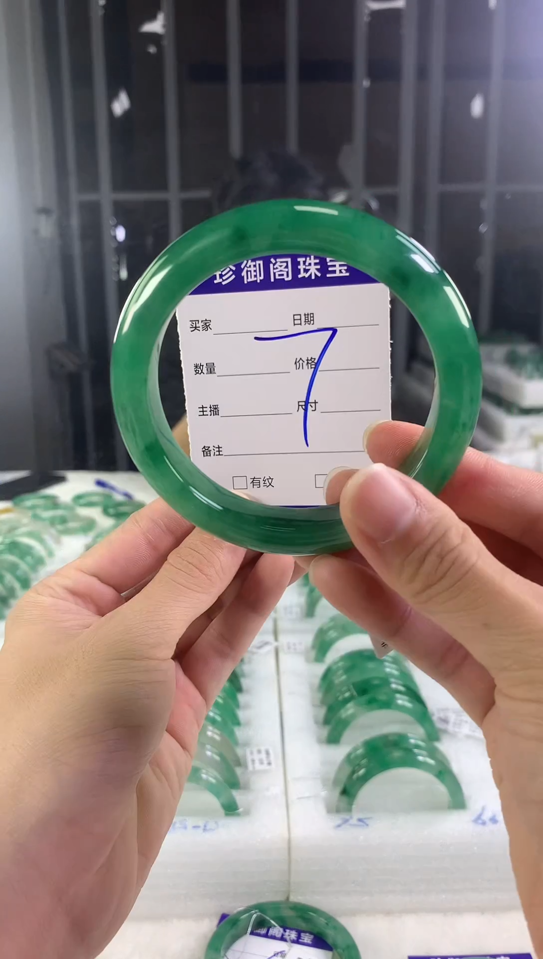 未镶嵌手镯石英质玉（非洲翠）七****面1