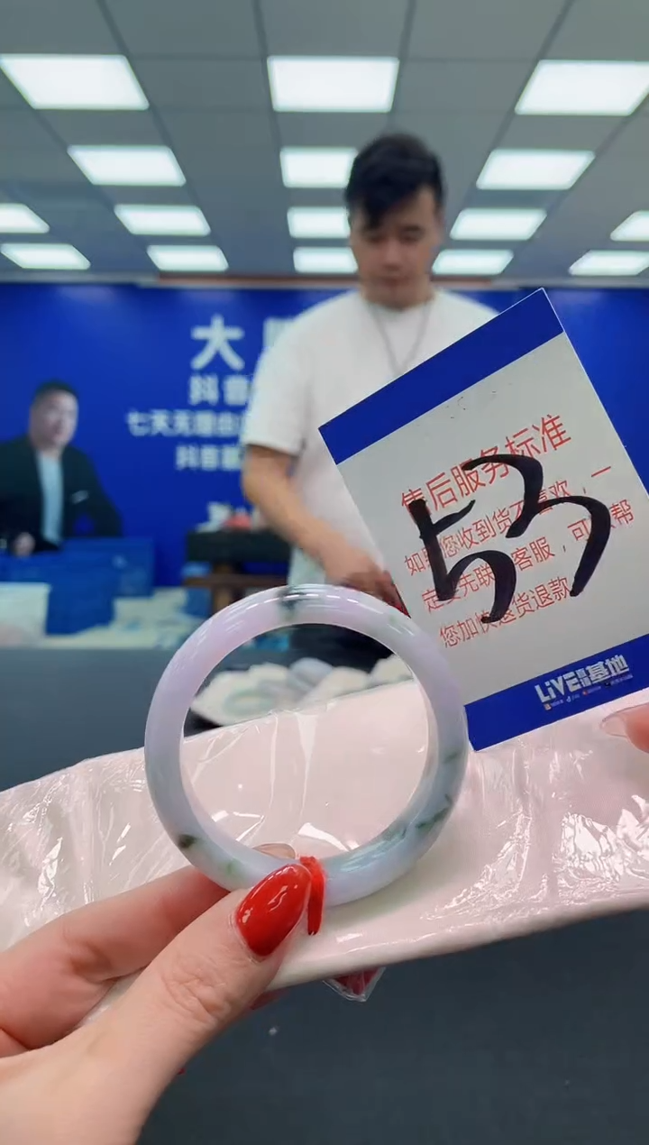 未镶嵌手镯翡翠AAAAAAAAA