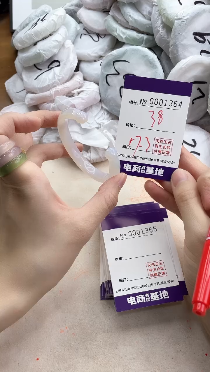 【闪购商品】玛瑙/玉髓手镯未镶嵌1364