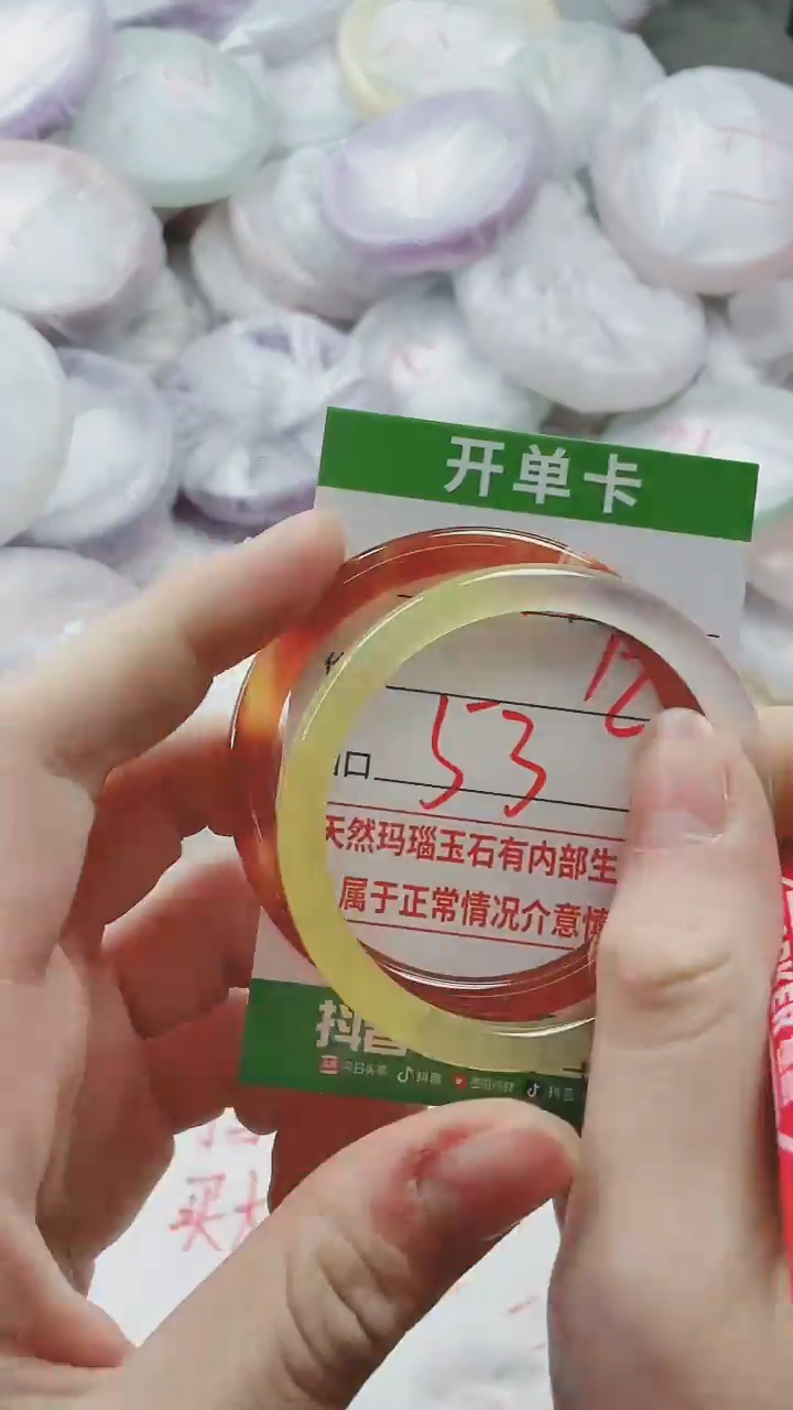 【闪购商品】玛瑙/玉髓手镯未镶嵌1401