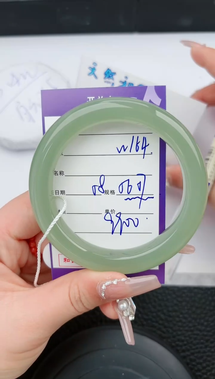 【闪购商品】和田玉手镯未镶嵌164微色差T11