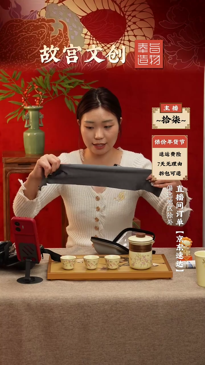 【闪购商品】瓷片茶具套装带包装