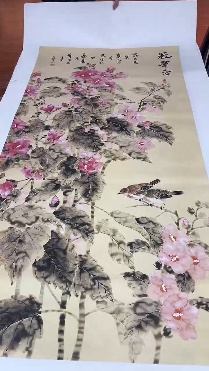 国画九霄甄选国画作品zhb056