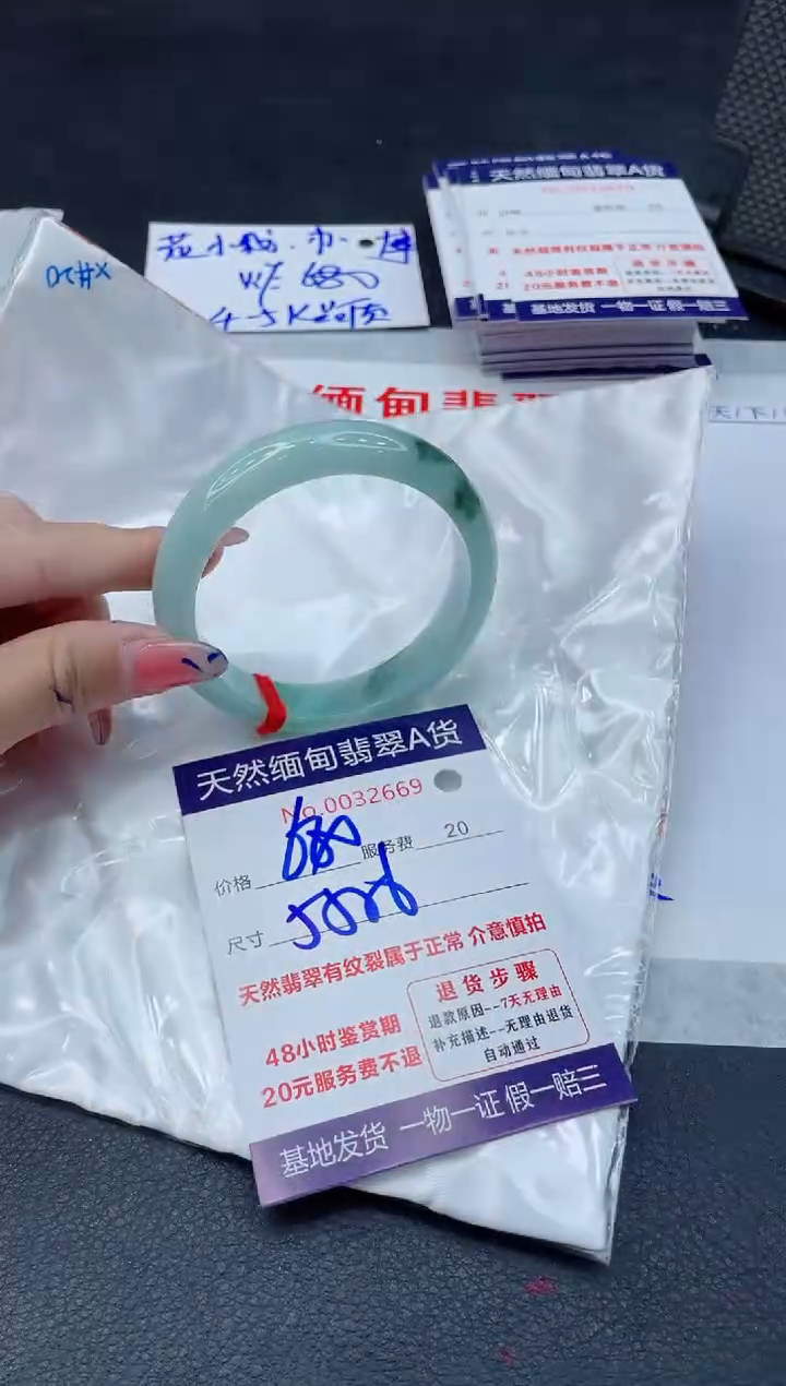 翡翠手镯未镶嵌11111111