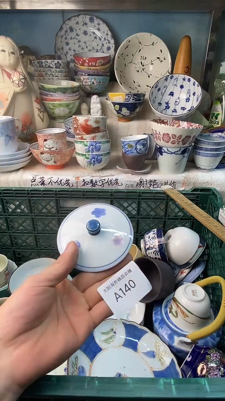 瓷片不**埃感谢您一直以来的支持