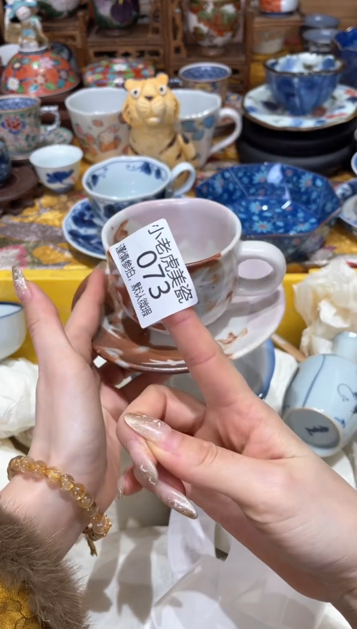 【闪购商品】瓷片『美丽可爱小老虎』1111