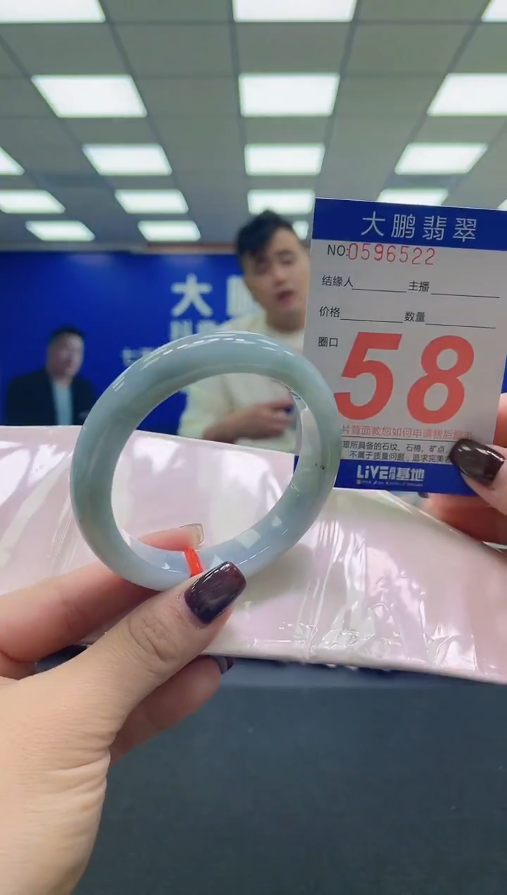 未镶嵌手镯翡翠AAAAAAAAAA