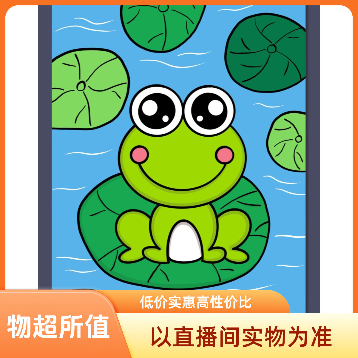 可爱呱呱加厚浴室吸水防滑地垫卧室门口床边脚垫60*90cm