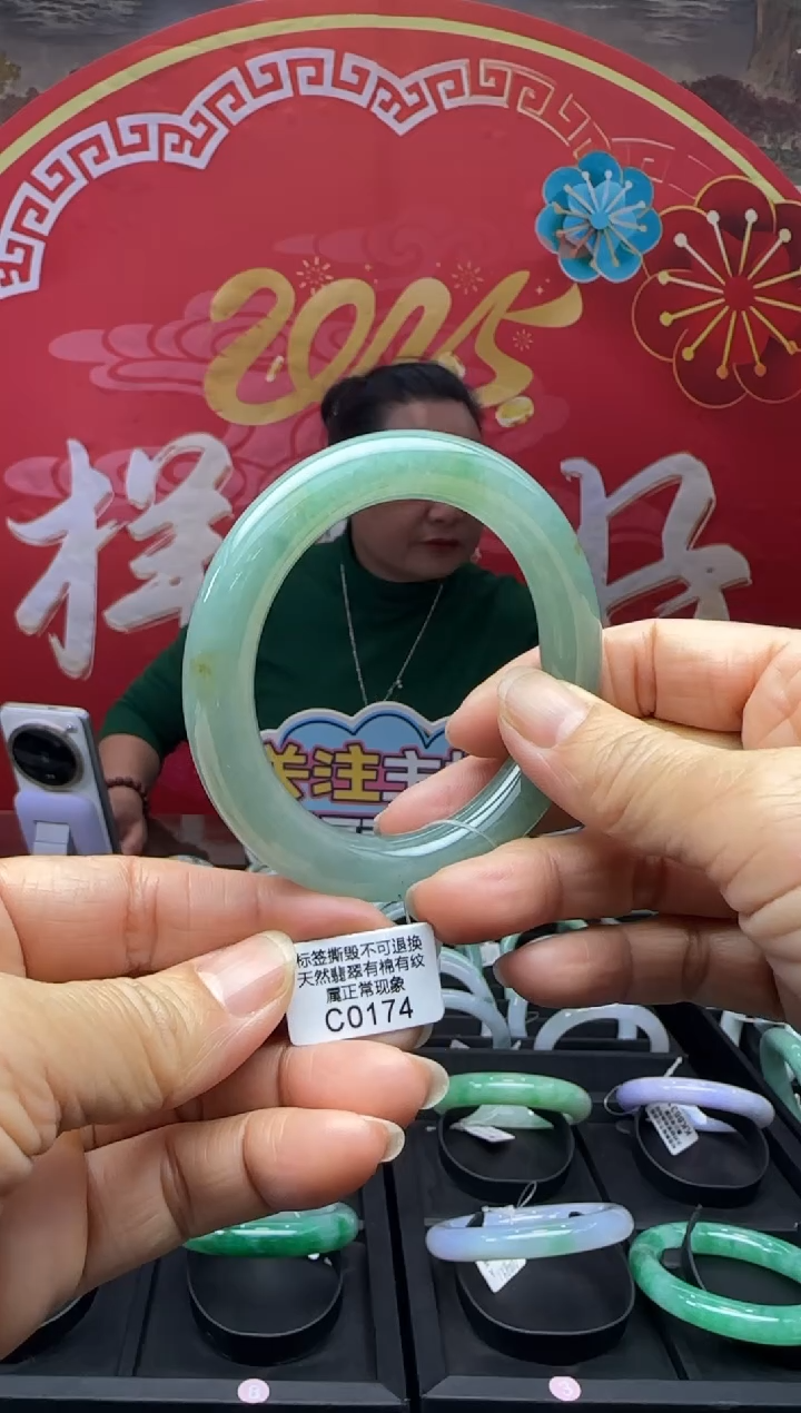 【闪购商品】翡翠手镯未镶嵌圆条56 C0174需包容退货扣一百