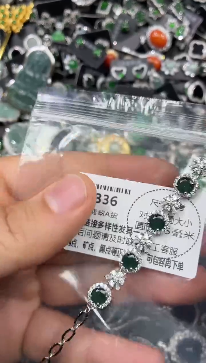 颈饰未镶嵌翡翠F336手链