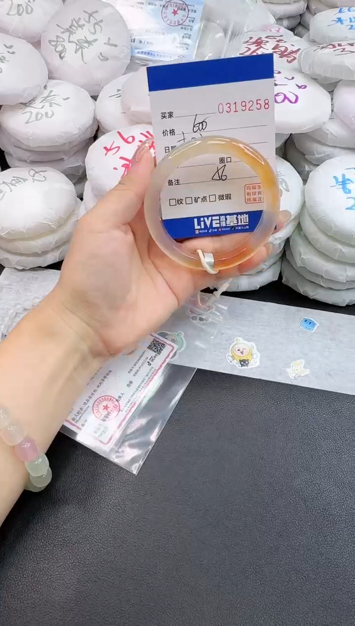 玛瑙/玉髓手镯未镶嵌9258