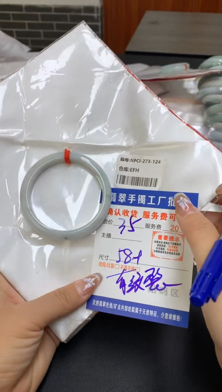 【闪购商品】翡翠手镯未镶嵌翡翠手镯