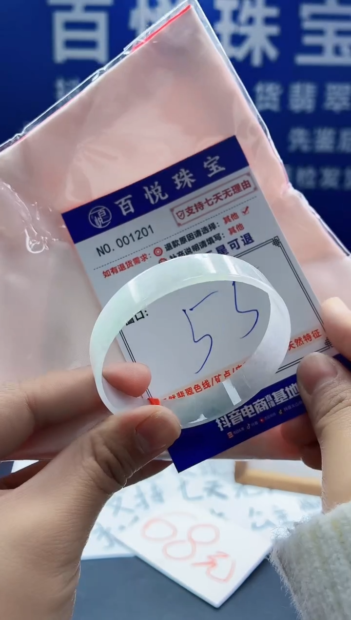 未镶嵌手镯翡翠叮当镯公主镯