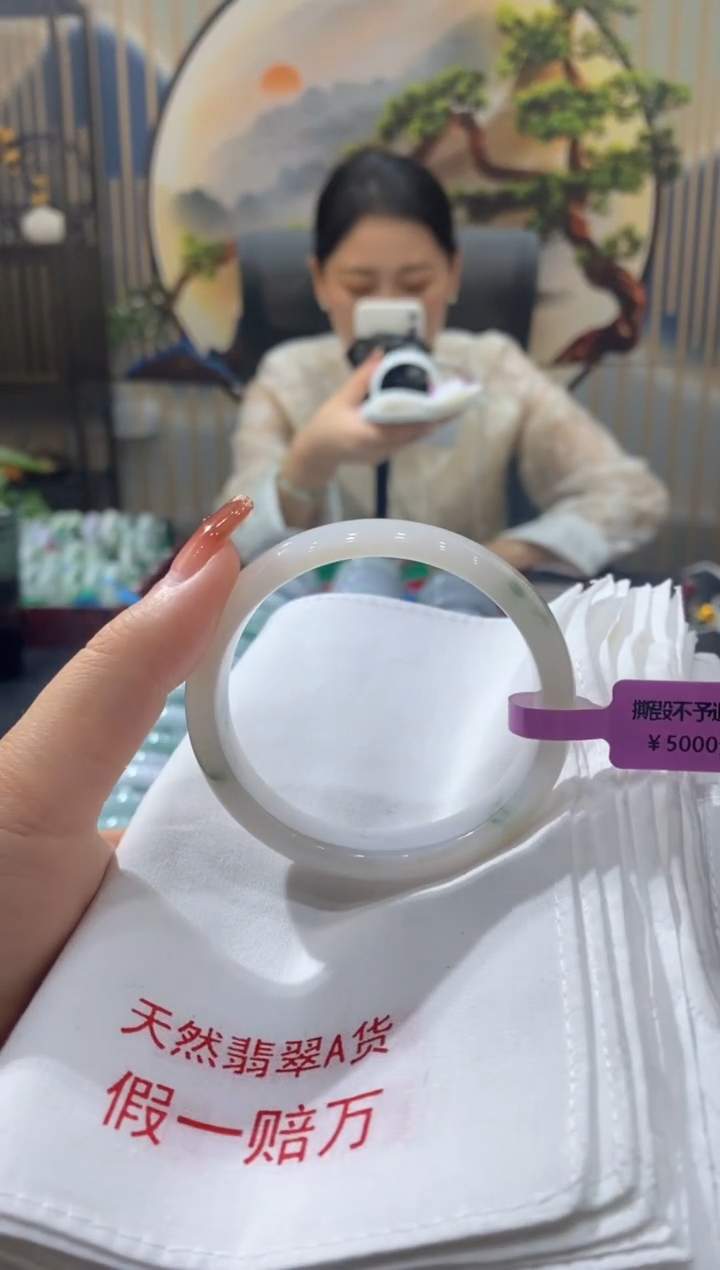 【闪购商品】翡翠手镯未镶嵌00004703