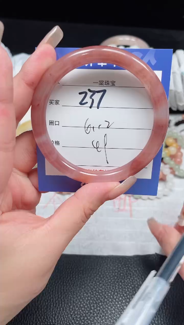 【闪购商品】石英质玉手镯未镶嵌237