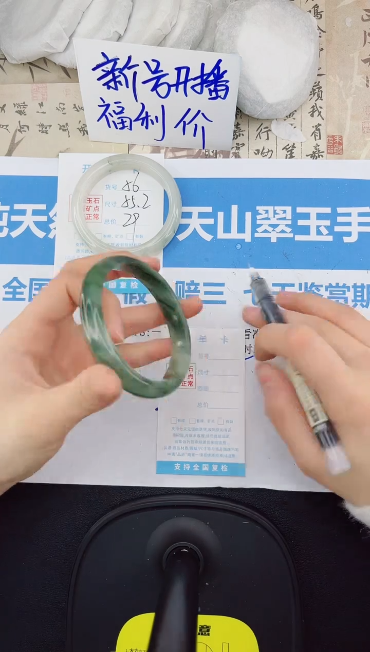 【闪购商品】石英质玉手镯未镶嵌56-55.2