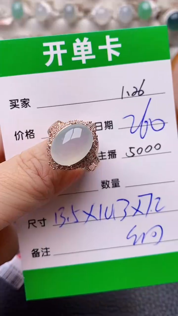 【闪购商品】翡翠戒指银S925镶嵌5000