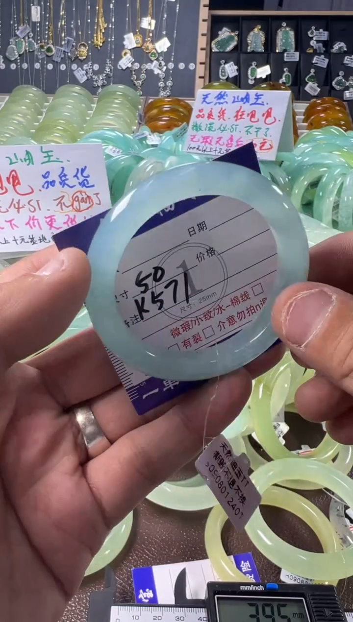 未镶嵌蛇纹石玉手镯1