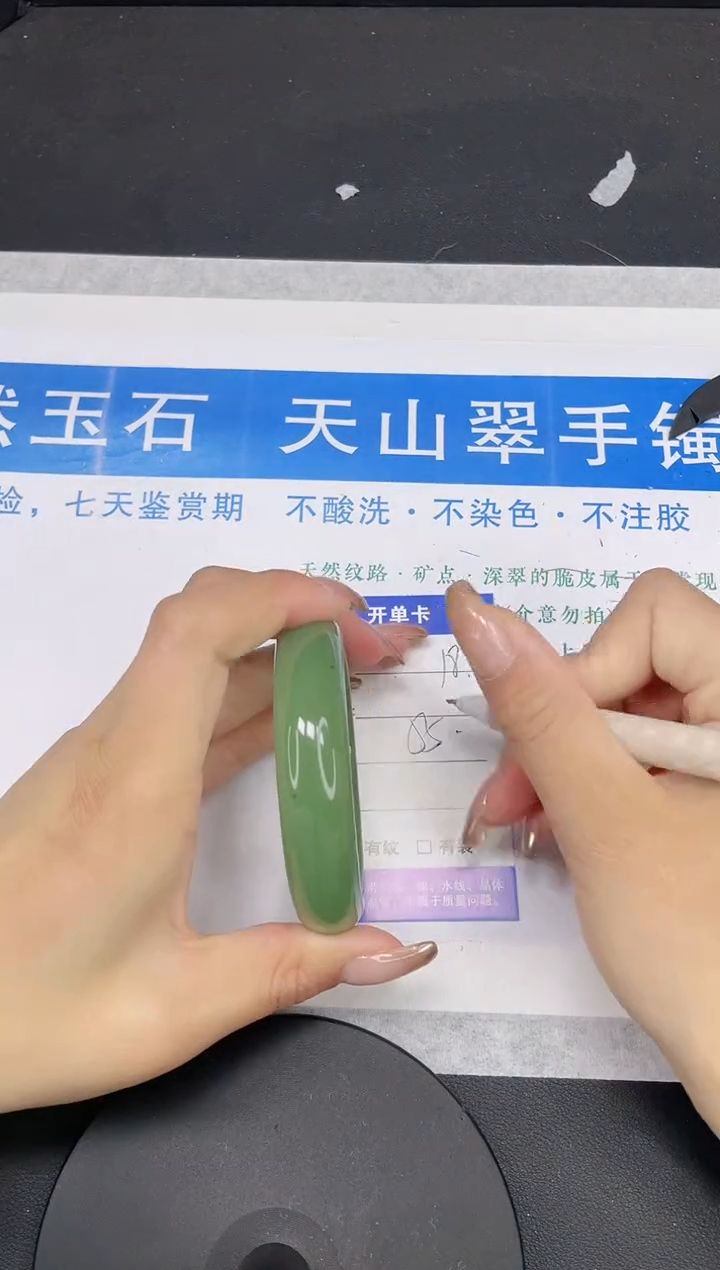 【闪购商品】石英质玉手镯未镶嵌多样性发货-18-54/5