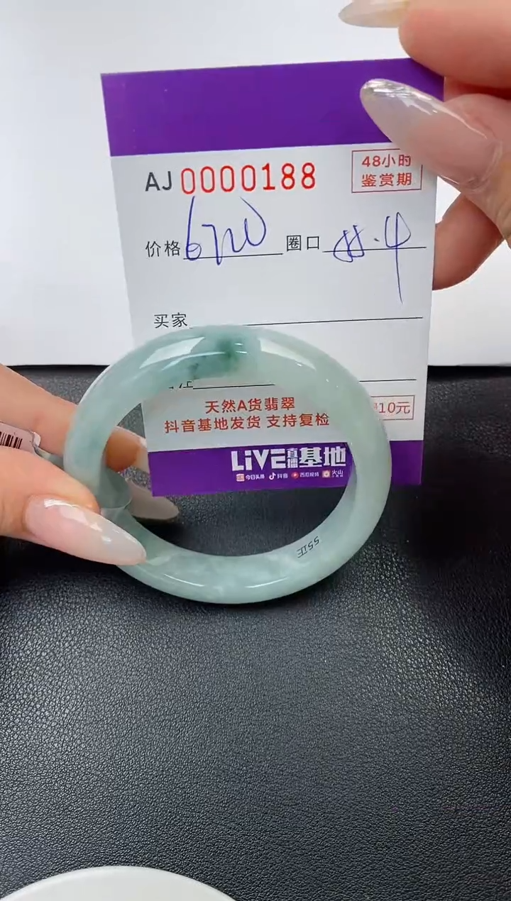 【闪购商品】翡翠手镯未镶嵌天然A货翡翠