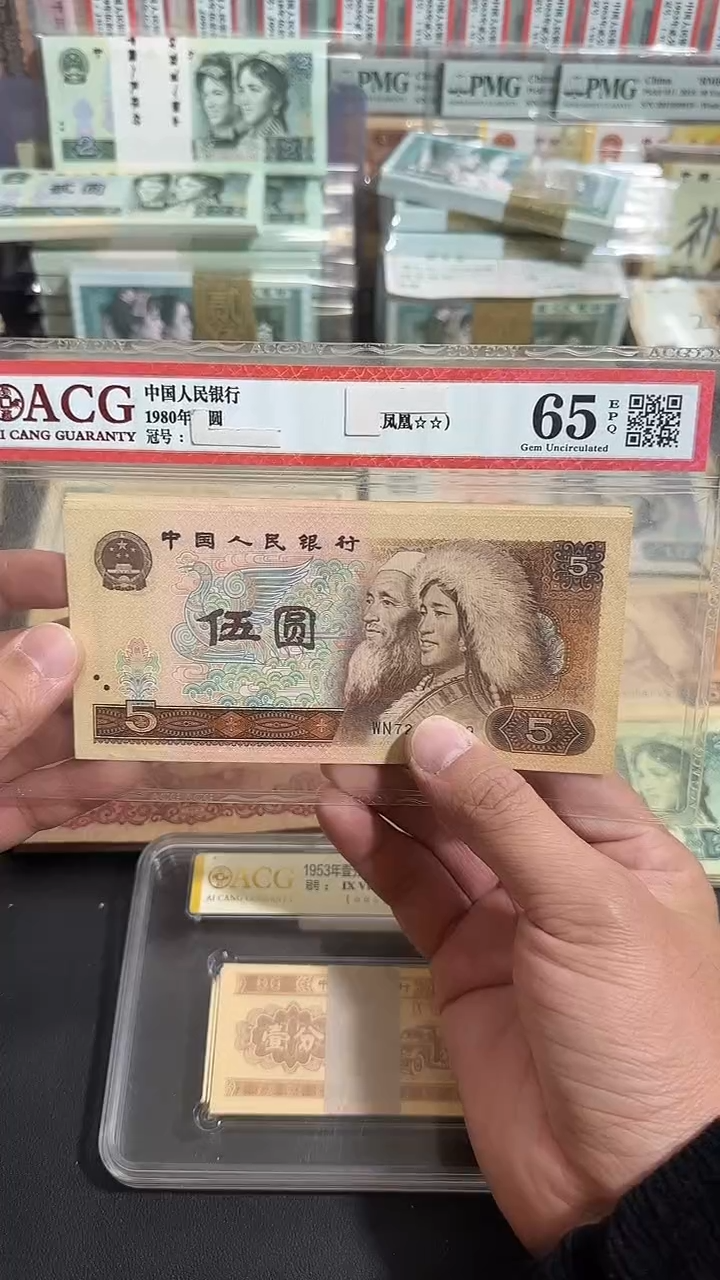 退市 八图链接 全新20张