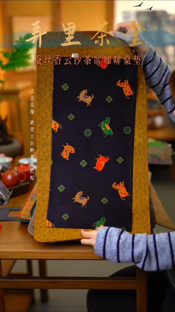 ?**?大秋香加小墨马     