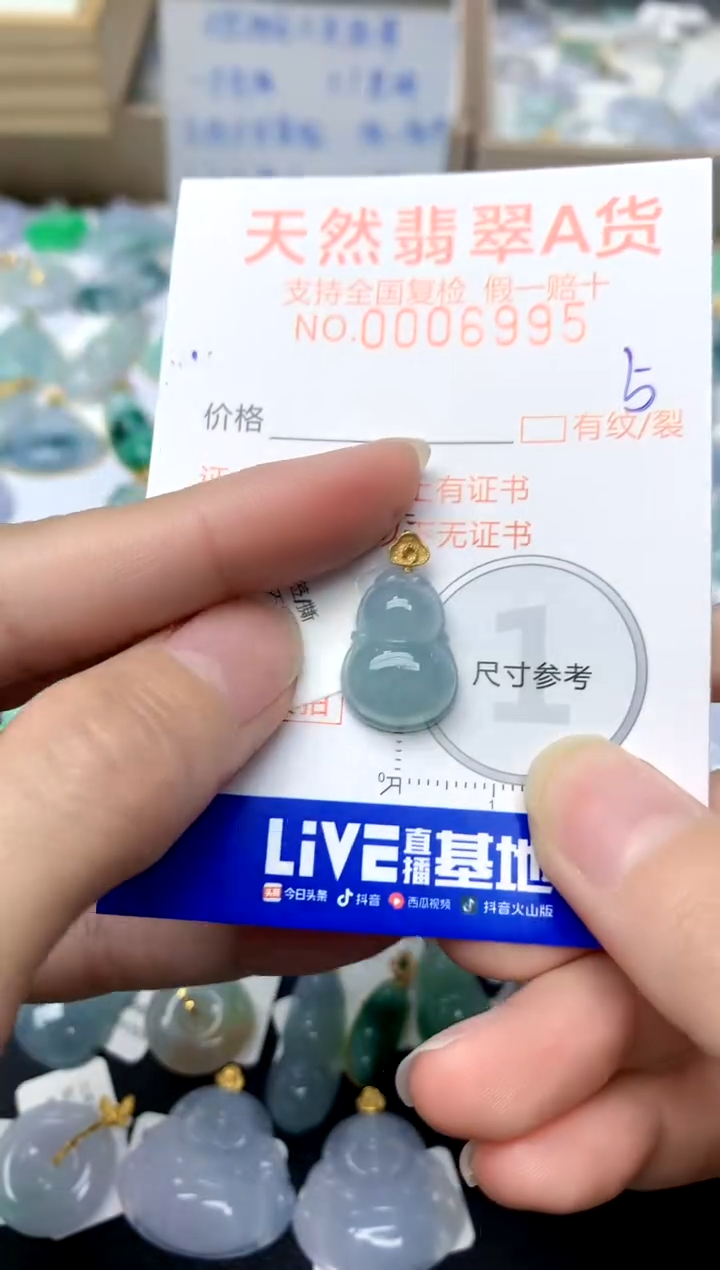 【闪购商品】翡翠颈饰18K金镶嵌5天然A货翡翠