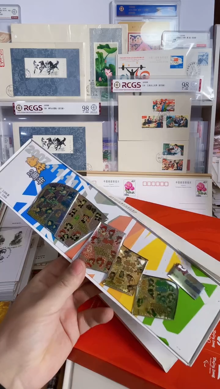 福娃两周年 章5枚（发行价180）盒子品相一般
