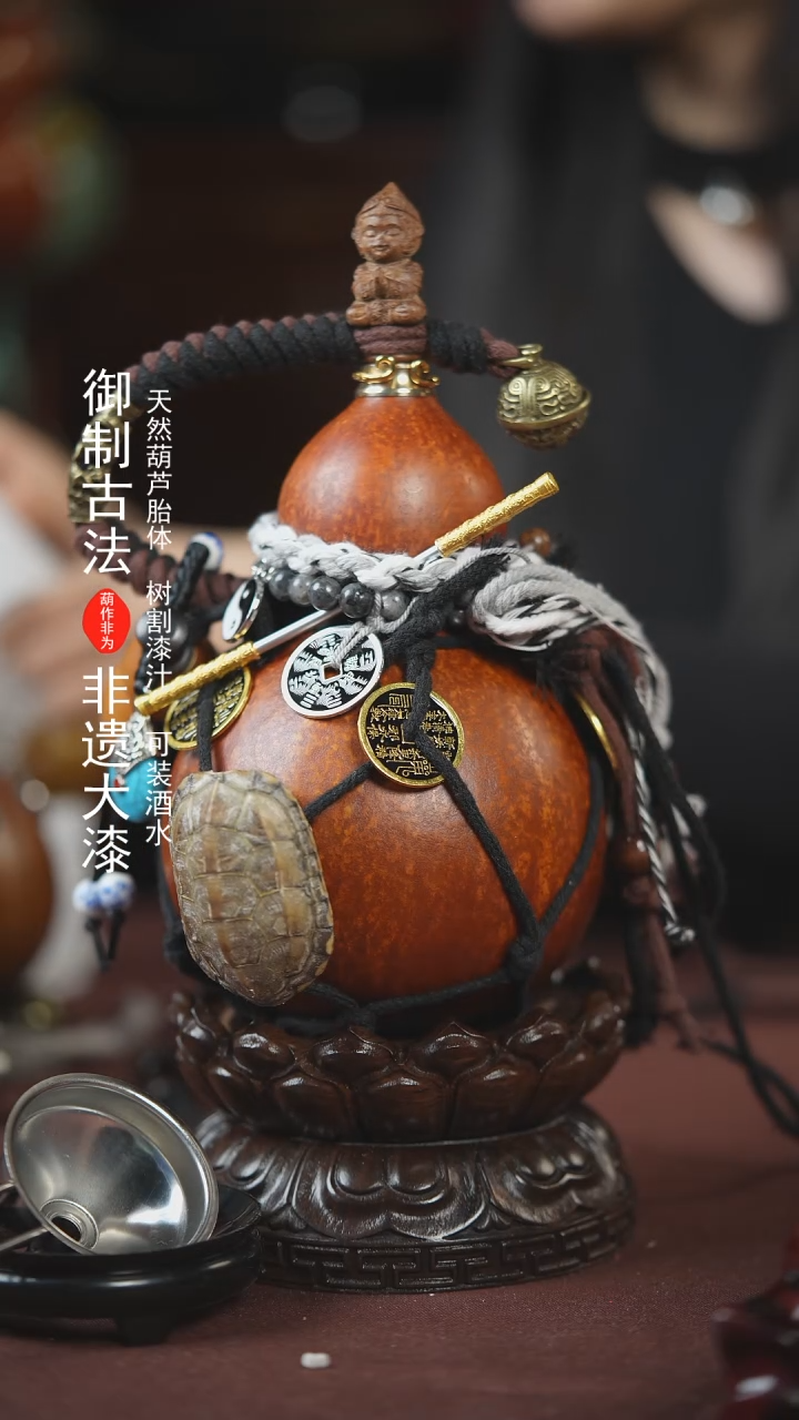 【闪购商品】053号500ml左右的非遗漆器酒葫芦