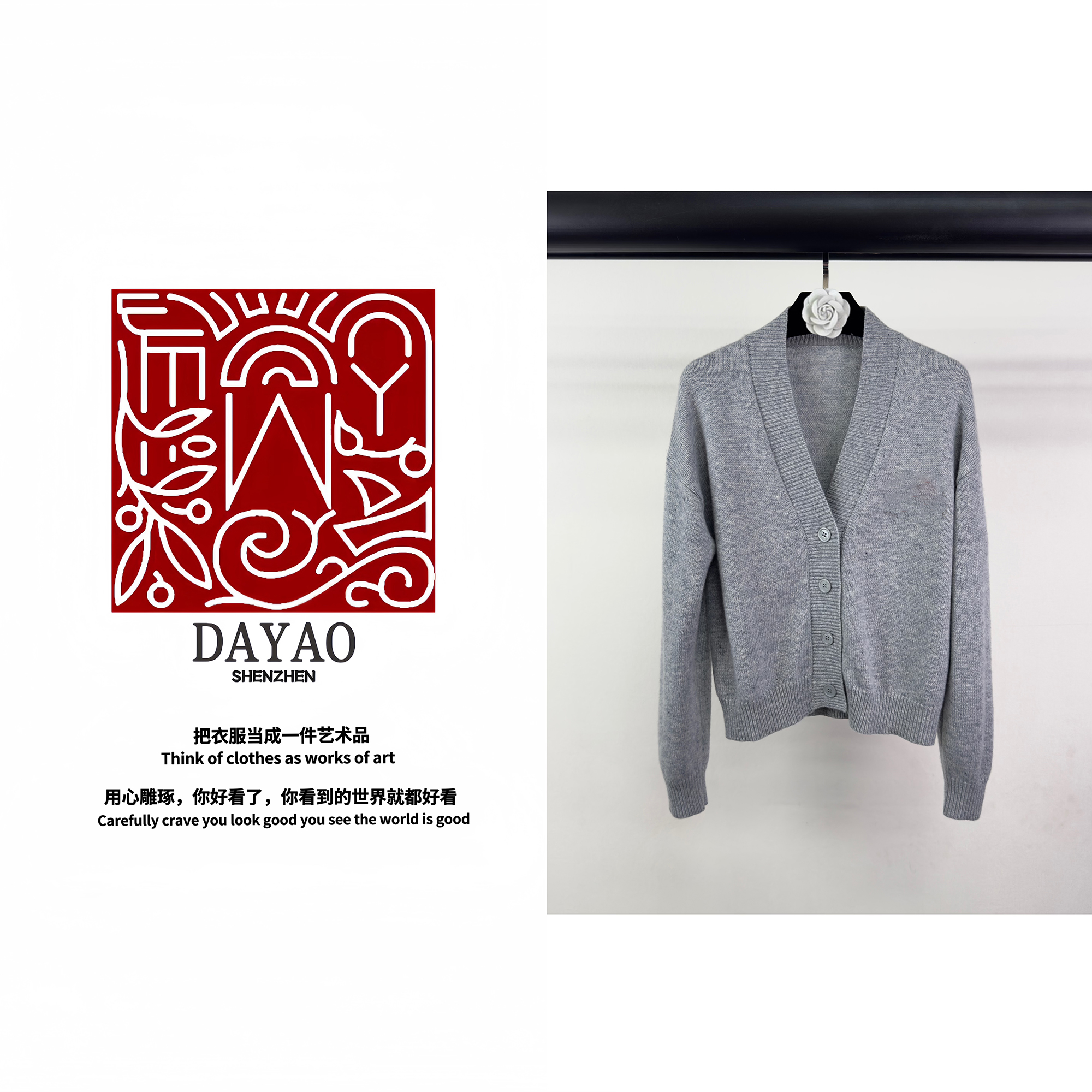 「DAYAO」24气质休闲百搭名媛灰色针织开衫轻奢高端女装WYA247147