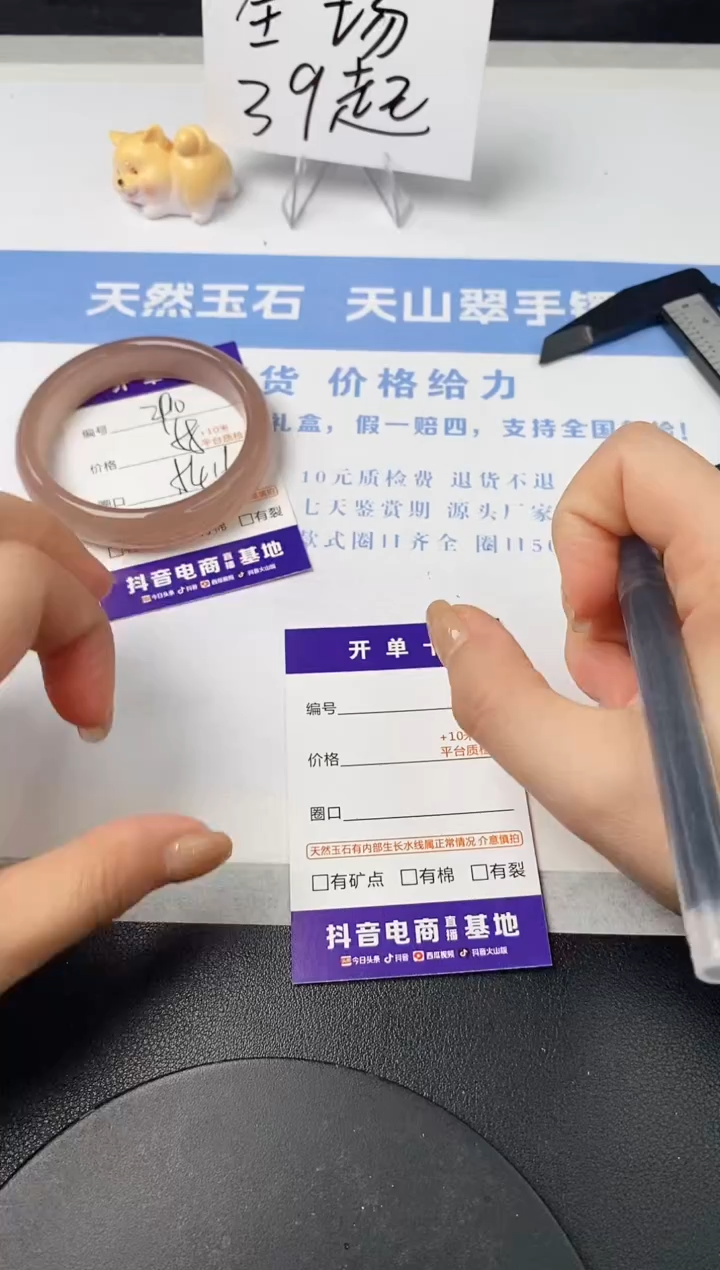 【闪购商品】石英质玉手镯未镶嵌s290