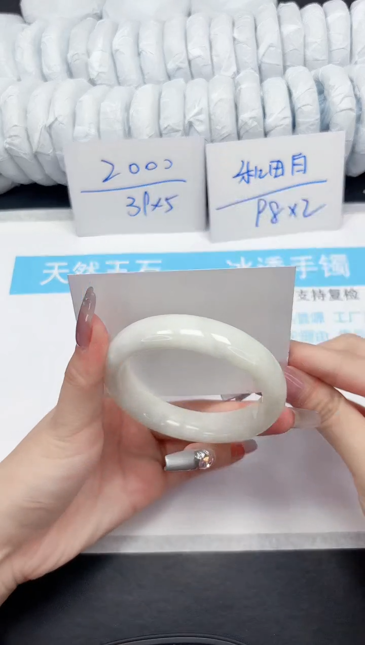 【闪购商品】和田玉手镯未镶嵌32-56.2