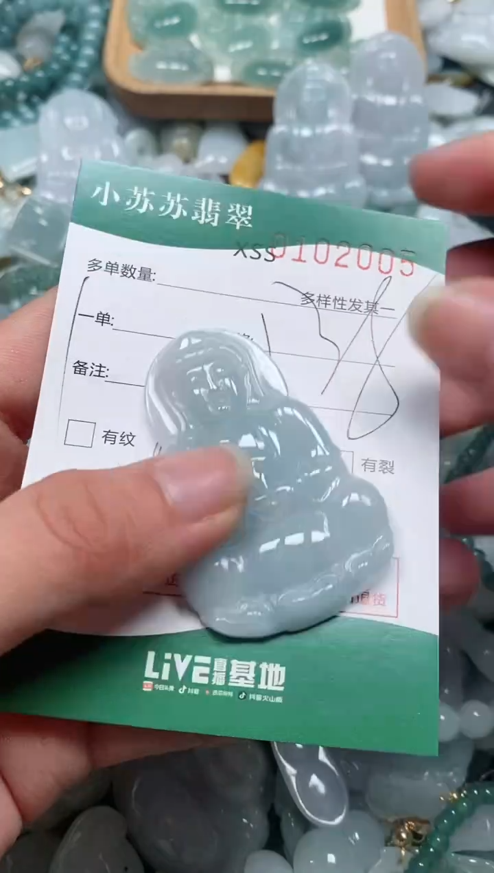 【闪购商品】翡翠颈饰未镶嵌闪购商品0102005