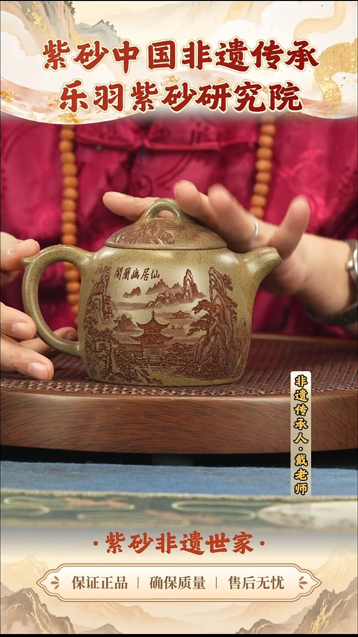 茶壶紫砂99.0099.00